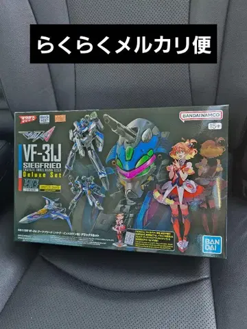 HG VF-31J 지크프리드 (하야테 인멜만 기체) 디럭스 세트