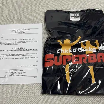 Superbad 오리지널 티셔츠 블랙 컬럼비아 픽처스 미사용 새상품