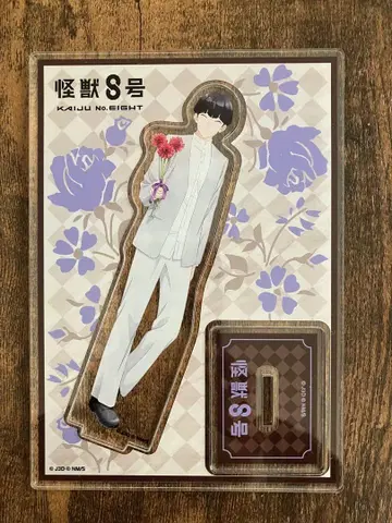 괴수 8호 호시나 소우시로 아크릴 스탠드