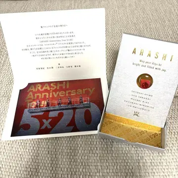 ARASHI Anniversary Tour 5 x 20 FC 특전