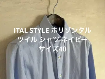 ITAL STYLE 호리존탈 트윌 셔츠 네이비 사이즈 40