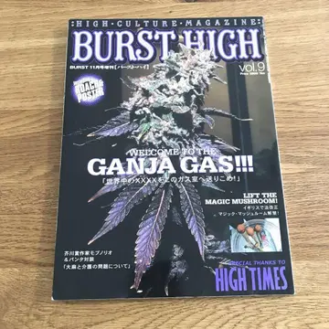 BURST HIGH 버스트 하이 Vol.9
