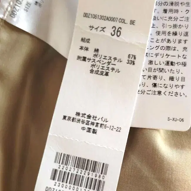 7번째 상품 이미지