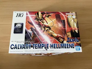 엘가임 HG 1/144 칼바리 템플 헬미네