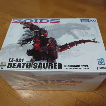 AZ DEATH SAURER