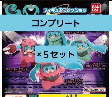 GUNDAM x Miku 하츠네 미쿠 건담 피규어 컴플리트