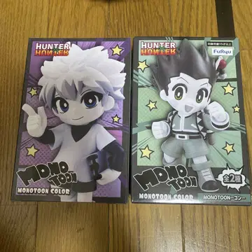 HUNTER HUNTER MONOTON COLOR 2개 세트
