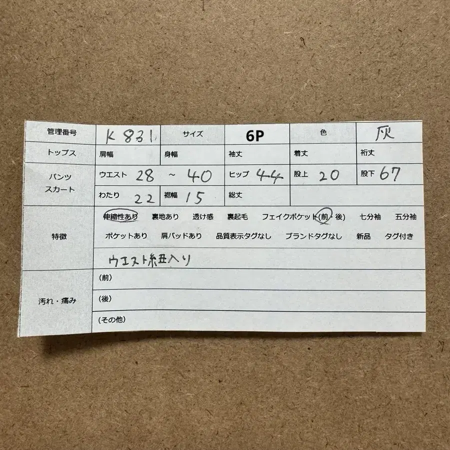 10번째 상품 이미지