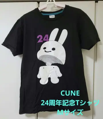 CUNE 24주년 티셔츠 M 사이즈 블랙