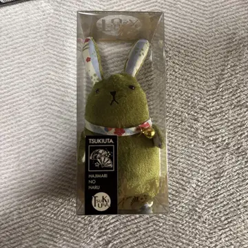 츠키우사 하지마리노하루