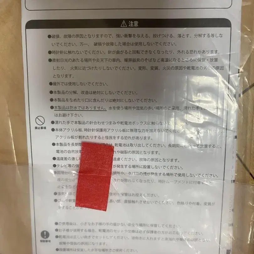6번째 상품 이미지