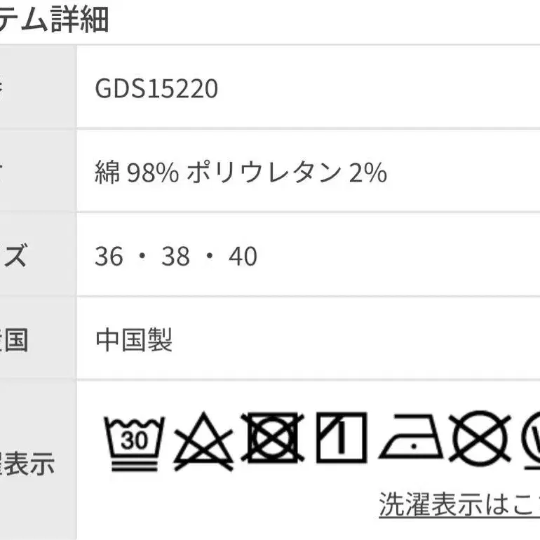 5번째 상품 이미지
