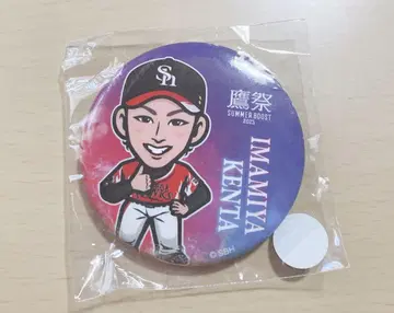 호크스 이마미야 켄타 타카마츠리 캔뱃지