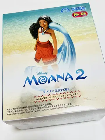 모아나 피규어 디즈니 모아나와 전설의 바다 SEGA