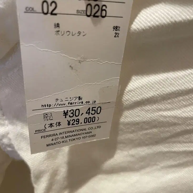 5번째 상품 이미지