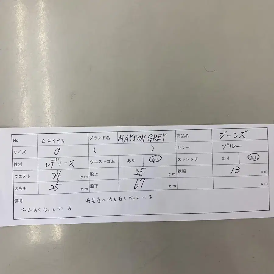 10번째 상품 이미지