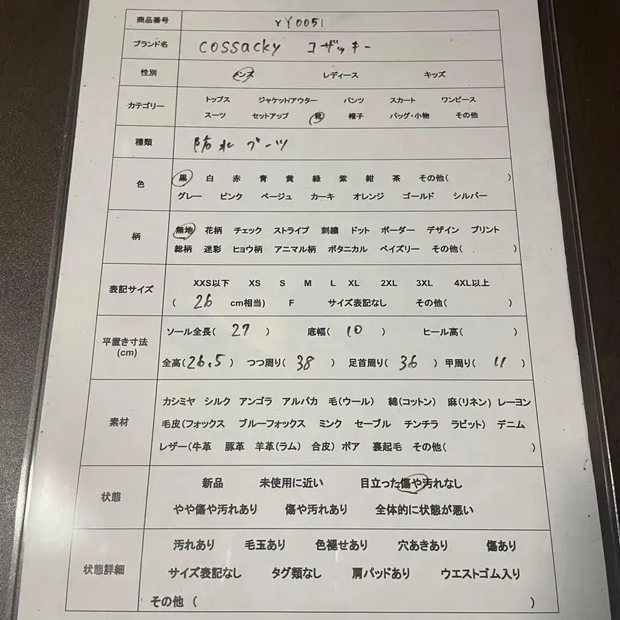 10번째 상품 이미지