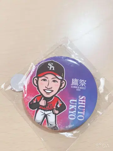 호크스 슈토 유쿄  캔뱃지