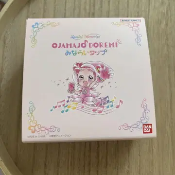 선착순! 꼬마 마법사 레미 복각 견습 탭 견습 탭