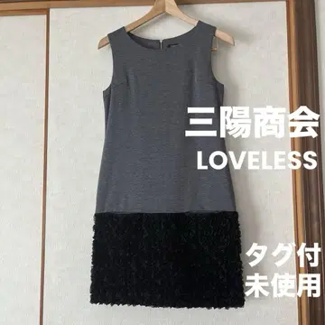 LOVELESS 택 포함 미사용 원피스 산요상회 (에포카, 아마카 동일)