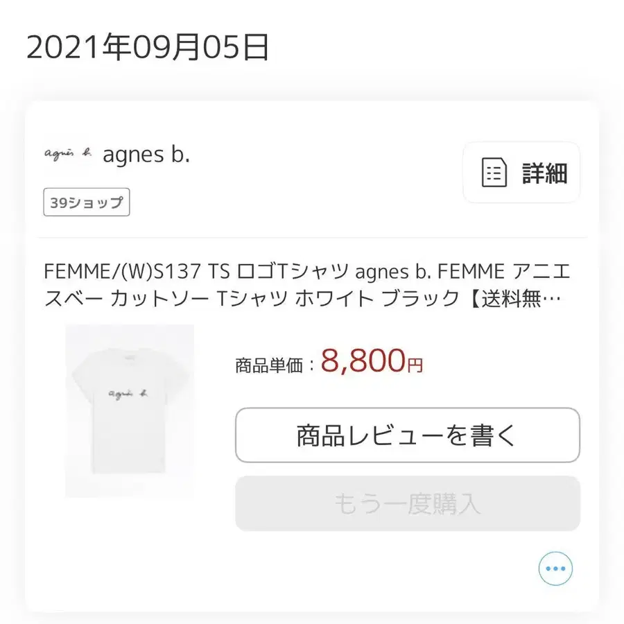 3번째 상품 이미지