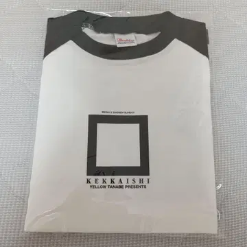 결계사 경품 베이스볼 롱T