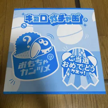 가챠캔 완구의 칸즈메 MORINAGA 초코볼