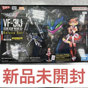HG VF-31J 지크프리드 (하야테 인멜만 기체) 디럭스 세트
