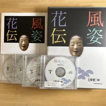 풍치화전 5장 세트 CD 도야 케이이치로