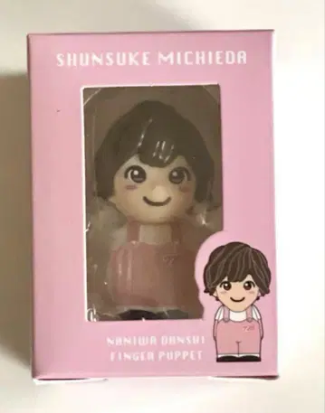미치에다 슌스케 나니와단시 손가락 인형