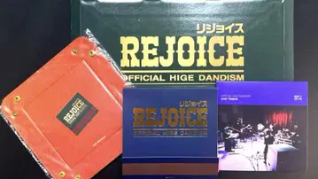 Officialdism Rejoice (Blu-ray 포함)  혜택 세트