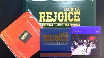 Officialdism Rejoice (Blu-ray 포함)  혜택 세트