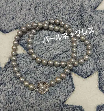 펄 목걸이
