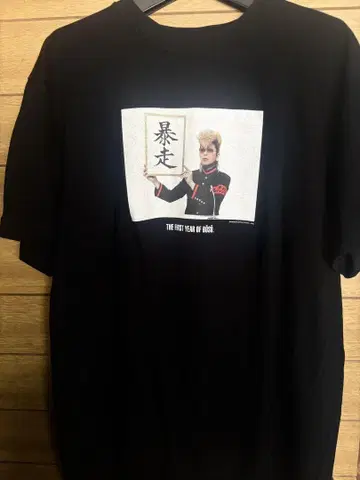 기시단 기시단 현상V 오늘부터 우리는! 티셔츠 L사이즈