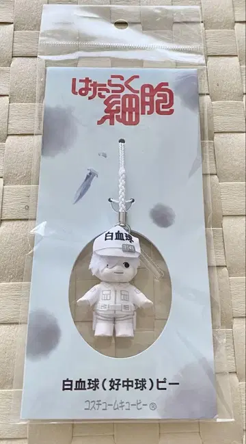 일하는 세포 백혈구 피 코스튬 큐피
