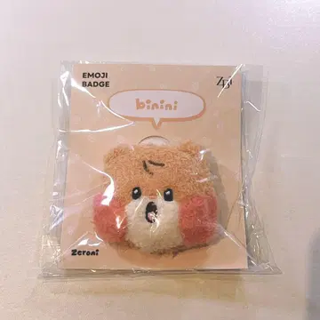 ZB1 zeroni 이모티콘 배지 함빈 비니니