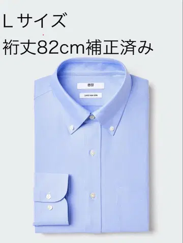 유니클로 슈퍼 논 다림질 저지 셔츠/버튼 다운 L 화장실 길이 82 보정