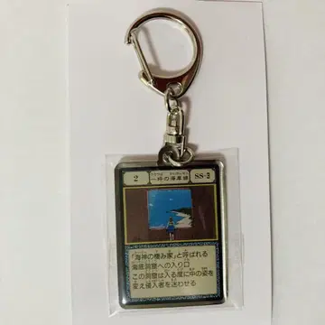 토가시 요시히로  HUNTER x HUNTER 한 평의 해안선 메탈 키링