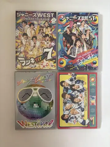 쟈니즈 WEST DVD 세트 4장 세트