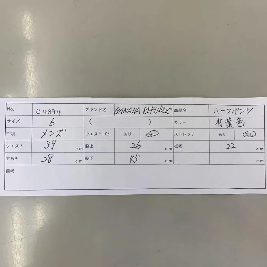 10번째 상품 이미지