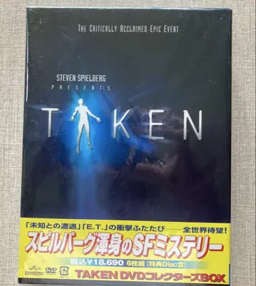 TAKEN DVD 컬렉터즈 박스
