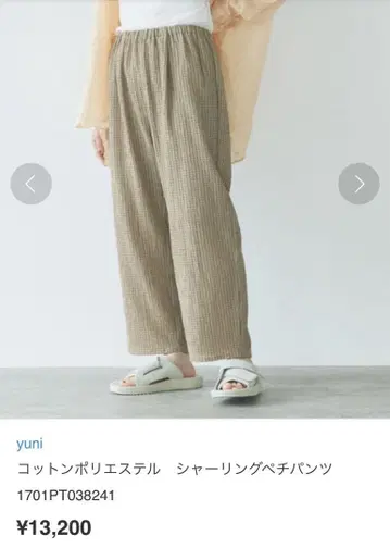 yuni 코튼 폴리에스테르 셔링 속바지/블랙