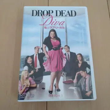 나는 러브 리걸 DROP DEAD Diva DVD-BOX (3)