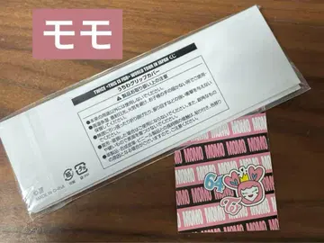 TWICE THIS IS FOR 오프라인 복권 E상 허벅지