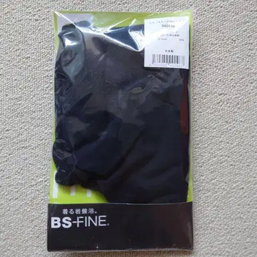 BS-FINE