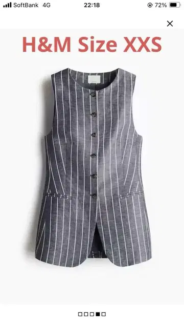 H&M 린넨 블렌드 롱 베스트 질레 사이즈 XXS
