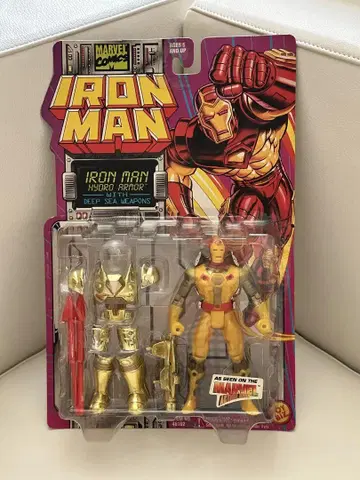아이언맨 HYDRO ARMOR 토이비스 IRONMAN