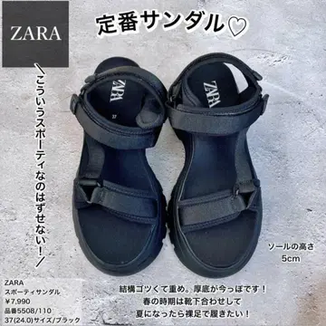 ZARA 자라 스포티 샌들 통굽 샌들 블랙 37