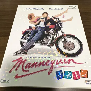 단종 레어 블루레이판 마네킹('87 미국)
