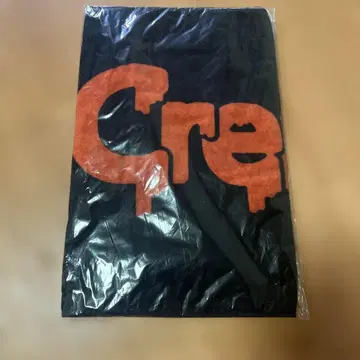 Creepy nuts 타월